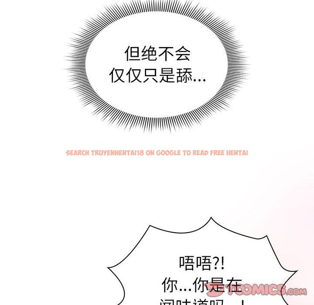 查看漫画疫情期間的家教生活 - 第137話 - tymanga.com中的2597756图片