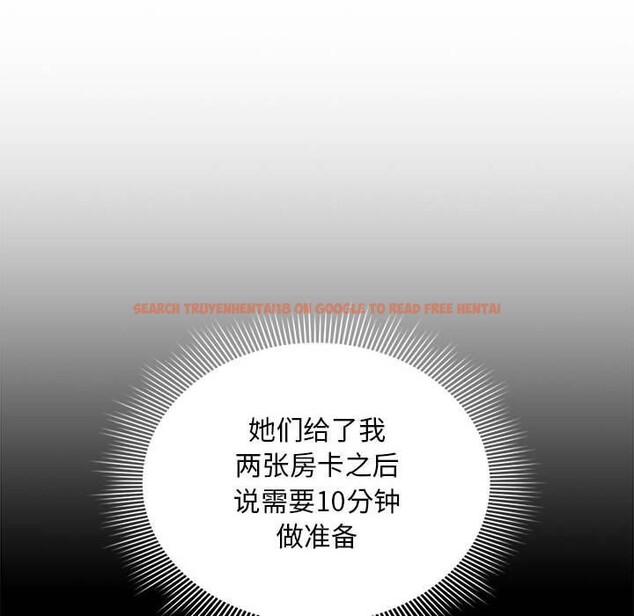 查看漫画疫情期間的家教生活 - 第137話 - tymanga.com中的2597762图片