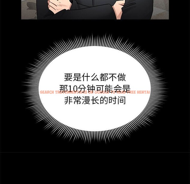 查看漫画疫情期間的家教生活 - 第137話 - tymanga.com中的2597764图片