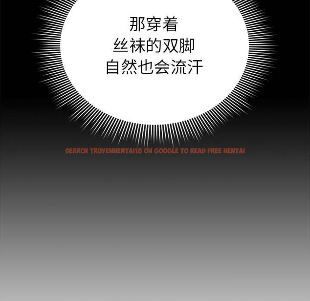 查看漫画疫情期間的家教生活 - 第137話 - tymanga.com中的2597767图片