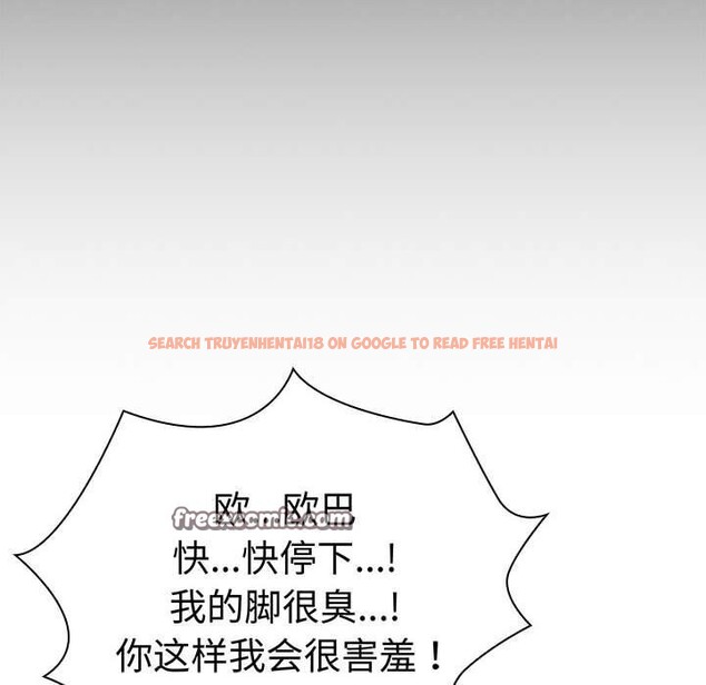 查看漫画疫情期間的家教生活 - 第137話 - tymanga.com中的2597768图片