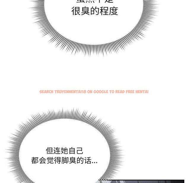 查看漫画疫情期間的家教生活 - 第137話 - tymanga.com中的2597771图片