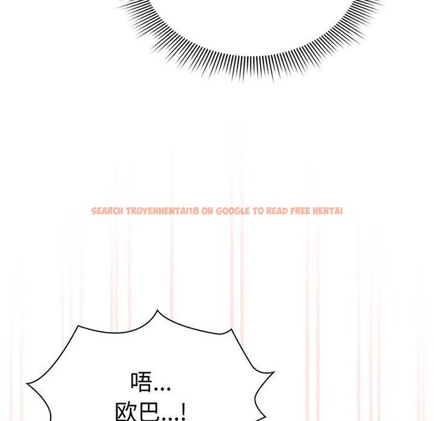 查看漫画疫情期間的家教生活 - 第137話 - tymanga.com中的2597773图片