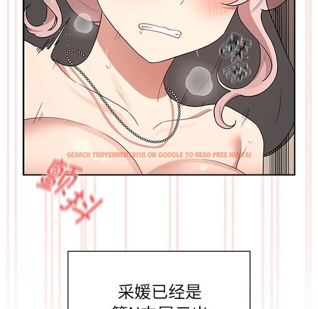 查看漫画疫情期間的家教生活 - 第137話 - tymanga.com中的2597775图片