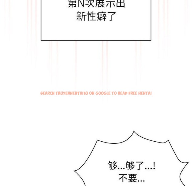 查看漫画疫情期間的家教生活 - 第137話 - tymanga.com中的2597776图片