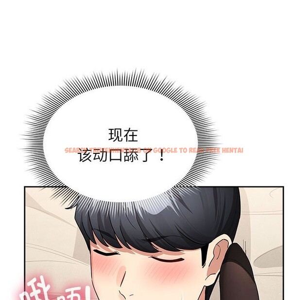 查看漫画疫情期間的家教生活 - 第137話 - tymanga.com中的2597780图片