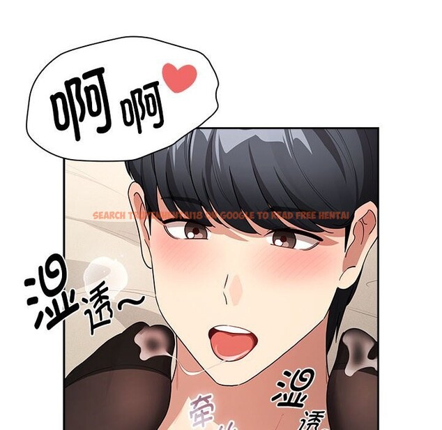 查看漫画疫情期間的家教生活 - 第137話 - tymanga.com中的2597788图片