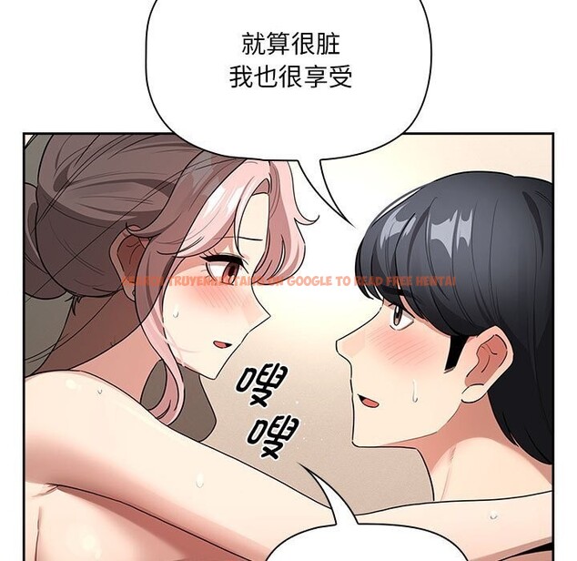 查看漫画疫情期間的家教生活 - 第137話 - tymanga.com中的2597795图片