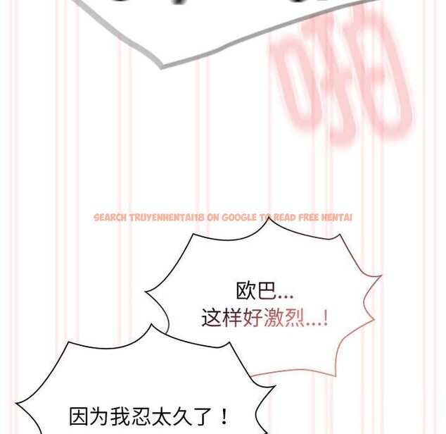 查看漫画疫情期間的家教生活 - 第137話 - tymanga.com中的2597804图片