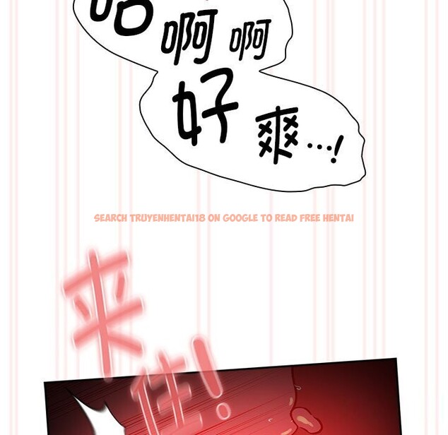 查看漫画疫情期間的家教生活 - 第137話 - tymanga.com中的2597811图片