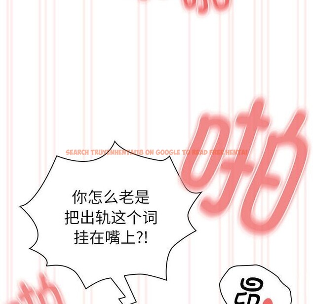 查看漫画疫情期間的家教生活 - 第137話 - tymanga.com中的2597826图片