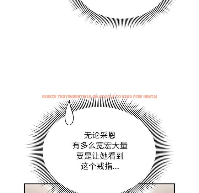 查看漫画疫情期間的家教生活 - 第137話 - tymanga.com中的2597862图片