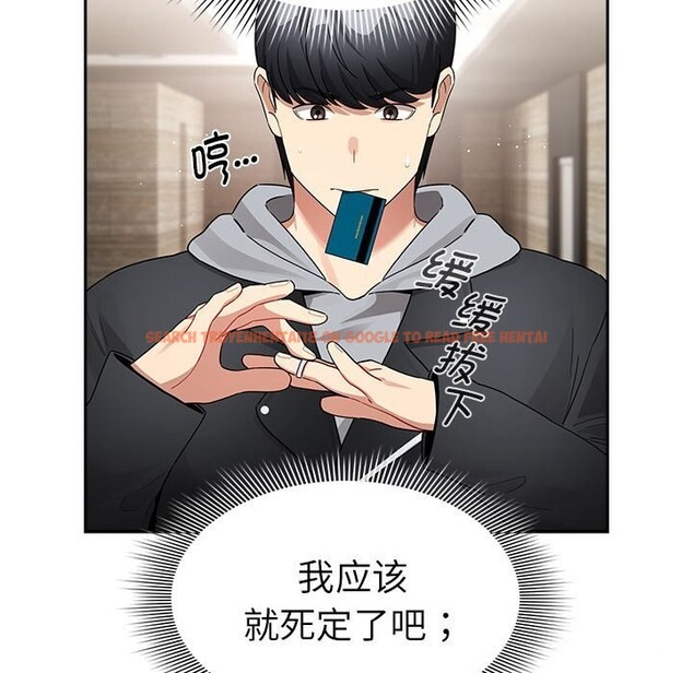 查看漫画疫情期間的家教生活 - 第137話 - tymanga.com中的2597863图片