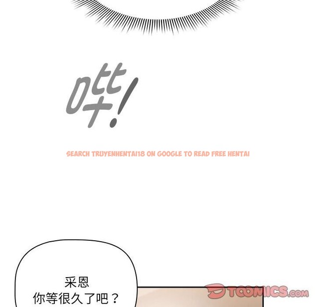 查看漫画疫情期間的家教生活 - 第137話 - tymanga.com中的2597864图片