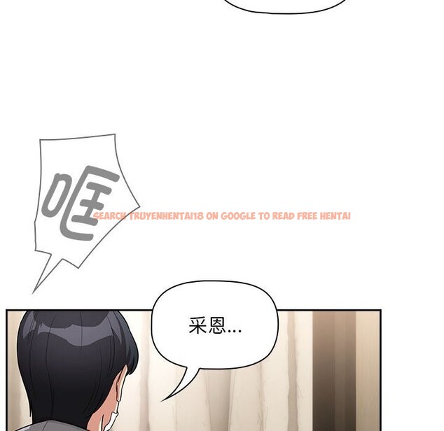 查看漫画疫情期間的家教生活 - 第137話 - tymanga.com中的2597866图片