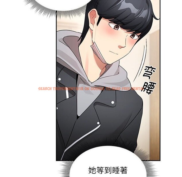 查看漫画疫情期間的家教生活 - 第137話 - tymanga.com中的2597872图片