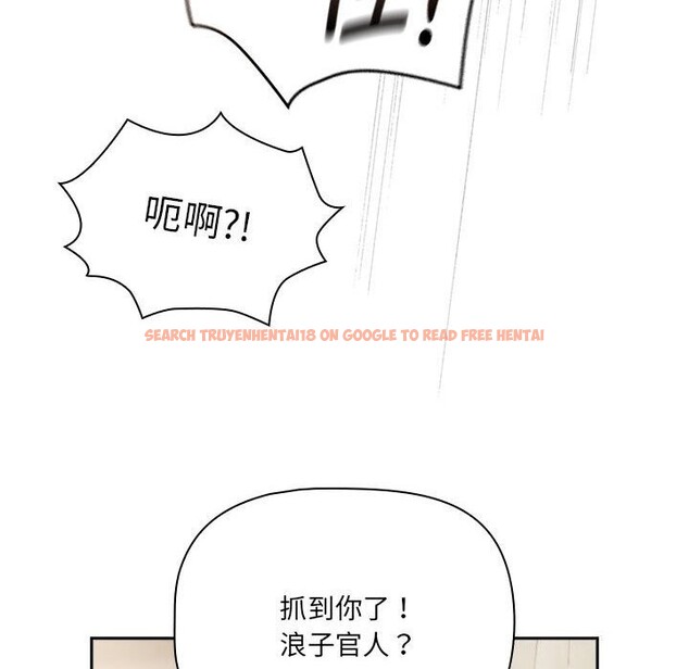 查看漫画疫情期間的家教生活 - 第137話 - tymanga.com中的2597876图片