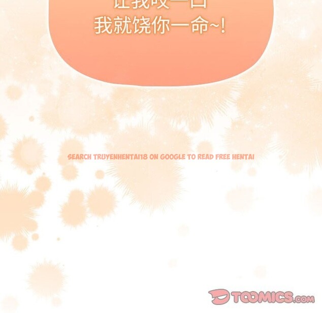 查看漫画疫情期間的家教生活 - 第137話 - tymanga.com中的2597882图片