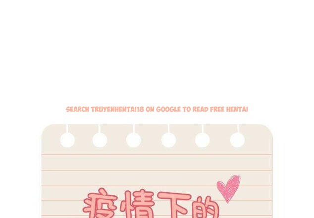 查看漫画疫情期間的家教生活 - 第138話 - sayhentaiz.net中的2630980图片 查看漫画疫情期間的家教生活 - 第138話 - sayhentaiz.net中的2630980图片