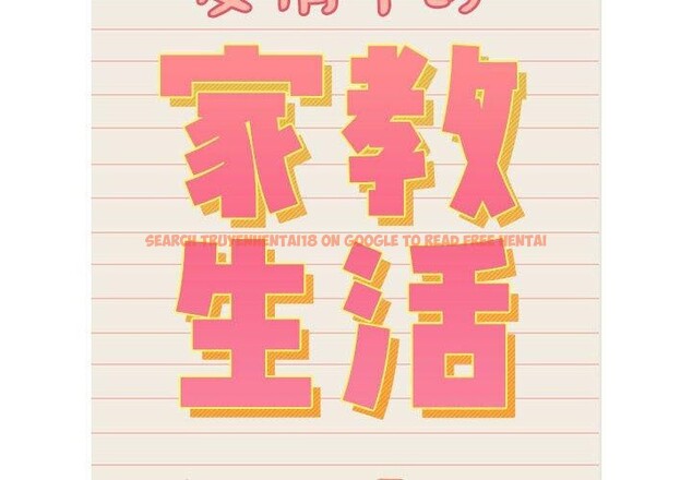查看漫画疫情期間的家教生活 - 第138話 - sayhentaiz.net中的2630981图片 查看漫画疫情期間的家教生活 - 第138話 - sayhentaiz.net中的2630981图片