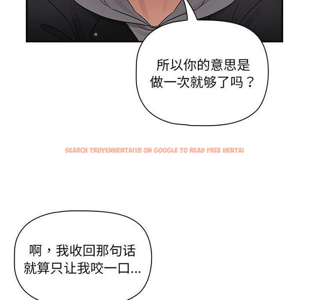 查看漫画疫情期間的家教生活 - 第138話 - sayhentaiz.net中的2630985图片 查看漫画疫情期間的家教生活 - 第138話 - sayhentaiz.net中的2630985图片