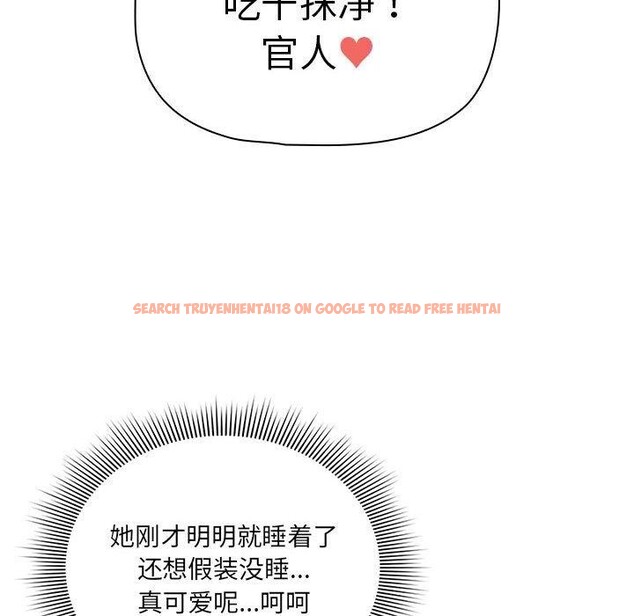查看漫画疫情期間的家教生活 - 第138話 - sayhentaiz.net中的2630987图片 查看漫画疫情期間的家教生活 - 第138話 - sayhentaiz.net中的2630987图片