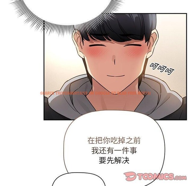 查看漫画疫情期間的家教生活 - 第138話 - sayhentaiz.net中的2630988图片 查看漫画疫情期間的家教生活 - 第138話 - sayhentaiz.net中的2630988图片