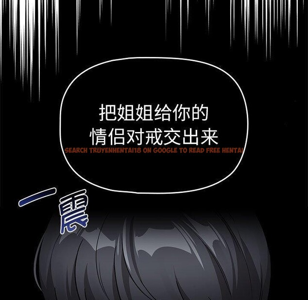 查看漫画疫情期間的家教生活 - 第138話 - sayhentaiz.net中的2630990图片 查看漫画疫情期間的家教生活 - 第138話 - sayhentaiz.net中的2630990图片