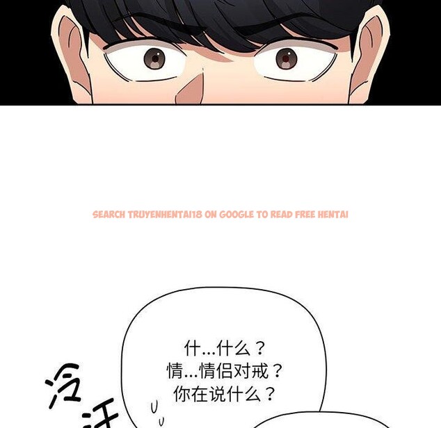 查看漫画疫情期間的家教生活 - 第138話 - sayhentaiz.net中的2630991图片 查看漫画疫情期間的家教生活 - 第138話 - sayhentaiz.net中的2630991图片
