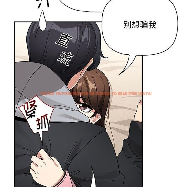 查看漫画疫情期間的家教生活 - 第138話 - sayhentaiz.net中的2630992图片 查看漫画疫情期間的家教生活 - 第138話 - sayhentaiz.net中的2630992图片