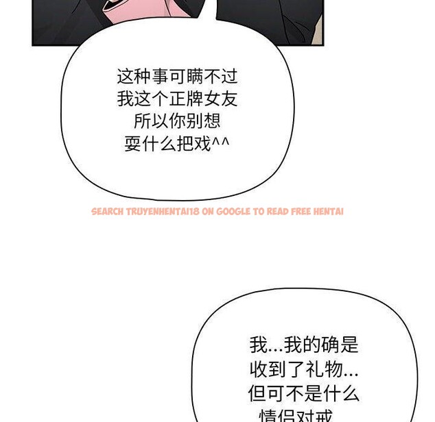 查看漫画疫情期間的家教生活 - 第138話 - sayhentaiz.net中的2630993图片 查看漫画疫情期間的家教生活 - 第138話 - sayhentaiz.net中的2630993图片