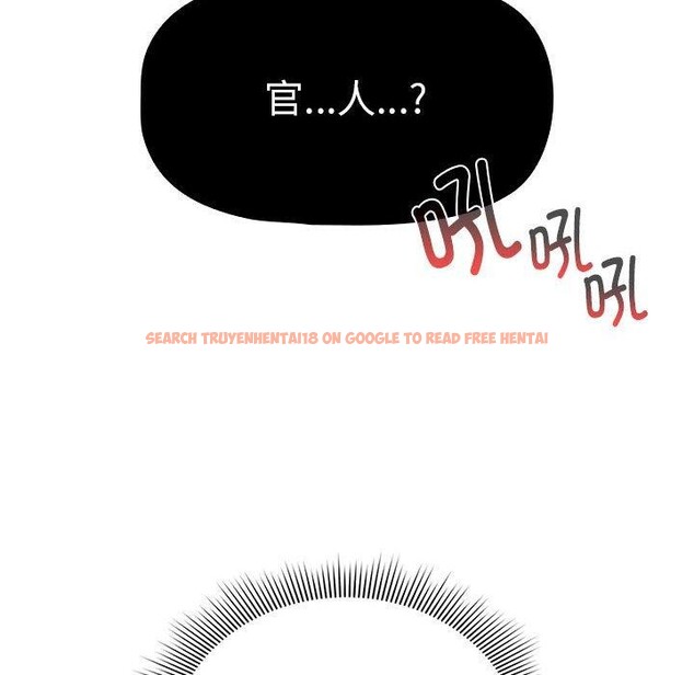 查看漫画疫情期間的家教生活 - 第138話 - sayhentaiz.net中的2630995图片 查看漫画疫情期間的家教生活 - 第138話 - sayhentaiz.net中的2630995图片