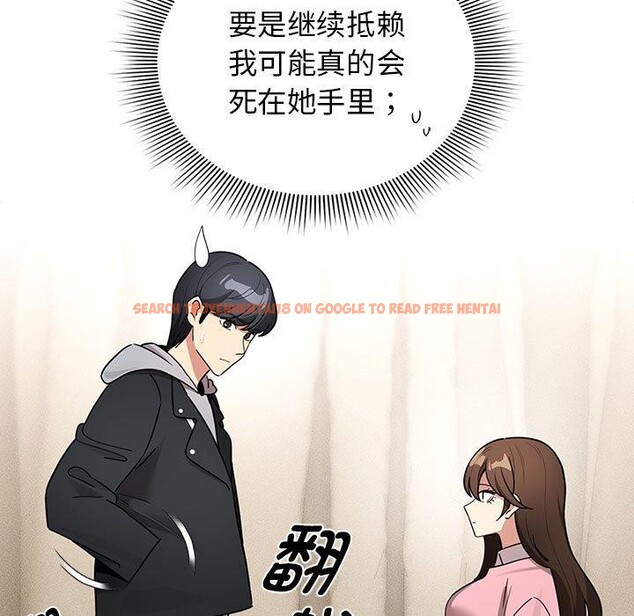 查看漫画疫情期間的家教生活 - 第138話 - sayhentaiz.net中的2630996图片 查看漫画疫情期間的家教生活 - 第138話 - sayhentaiz.net中的2630996图片