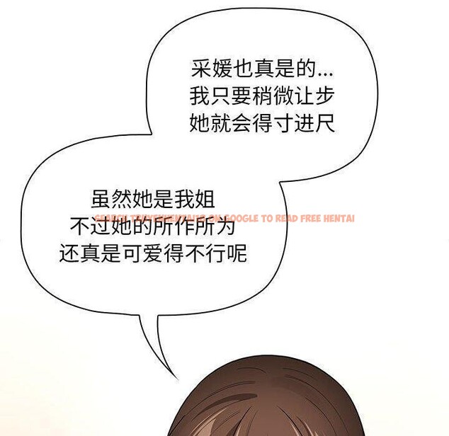 查看漫画疫情期間的家教生活 - 第138話 - sayhentaiz.net中的2630999图片 查看漫画疫情期間的家教生活 - 第138話 - sayhentaiz.net中的2630999图片