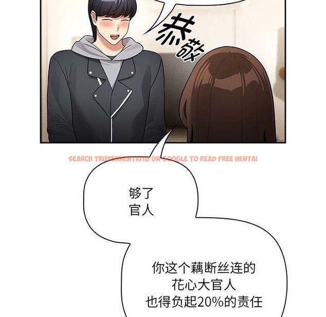查看漫画疫情期間的家教生活 - 第138話 - sayhentaiz.net中的2631003图片 查看漫画疫情期間的家教生活 - 第138話 - sayhentaiz.net中的2631003图片