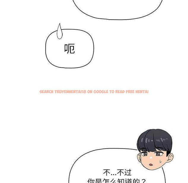 查看漫画疫情期間的家教生活 - 第138話 - sayhentaiz.net中的2631004图片 查看漫画疫情期間的家教生活 - 第138話 - sayhentaiz.net中的2631004图片