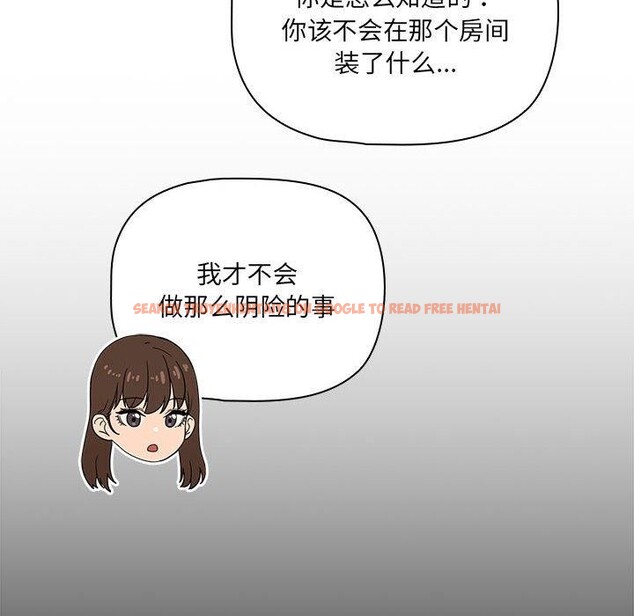 查看漫画疫情期間的家教生活 - 第138話 - sayhentaiz.net中的2631005图片 查看漫画疫情期間的家教生活 - 第138話 - sayhentaiz.net中的2631005图片