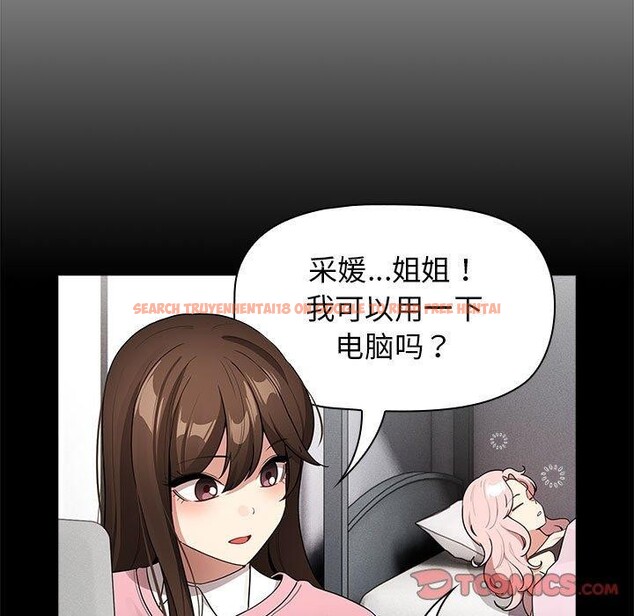查看漫画疫情期間的家教生活 - 第138話 - sayhentaiz.net中的2631006图片 查看漫画疫情期間的家教生活 - 第138話 - sayhentaiz.net中的2631006图片