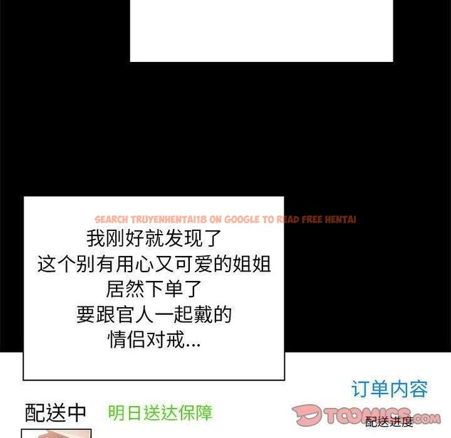 查看漫画疫情期間的家教生活 - 第138話 - sayhentaiz.net中的2631009图片 查看漫画疫情期間的家教生活 - 第138話 - sayhentaiz.net中的2631009图片