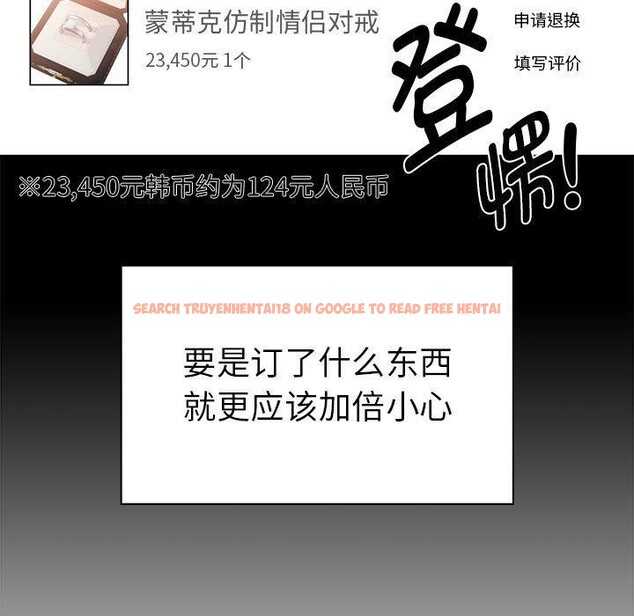 查看漫画疫情期間的家教生活 - 第138話 - sayhentaiz.net中的2631010图片 查看漫画疫情期間的家教生活 - 第138話 - sayhentaiz.net中的2631010图片