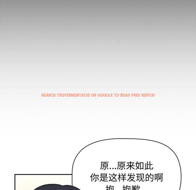 查看漫画疫情期間的家教生活 - 第138話 - sayhentaiz.net中的2631011图片 查看漫画疫情期間的家教生活 - 第138話 - sayhentaiz.net中的2631011图片