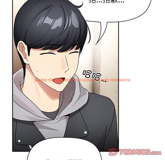 查看漫画疫情期間的家教生活 - 第138話 - sayhentaiz.net中的2631012图片 查看漫画疫情期間的家教生活 - 第138話 - sayhentaiz.net中的2631012图片