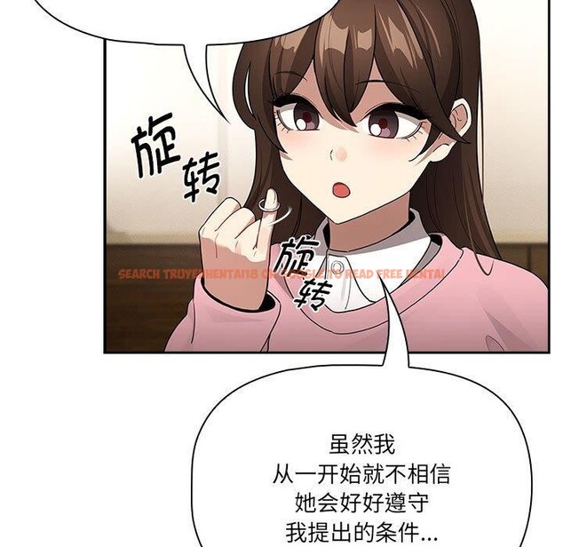 查看漫画疫情期間的家教生活 - 第138話 - sayhentaiz.net中的2631014图片 查看漫画疫情期間的家教生活 - 第138話 - sayhentaiz.net中的2631014图片