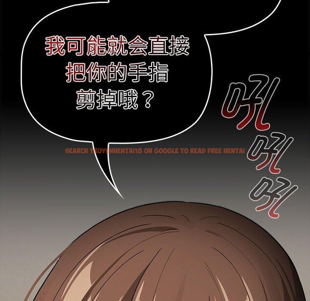 查看漫画疫情期間的家教生活 - 第138話 - sayhentaiz.net中的2631017图片 查看漫画疫情期間的家教生活 - 第138話 - sayhentaiz.net中的2631017图片