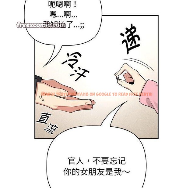 查看漫画疫情期間的家教生活 - 第138話 - sayhentaiz.net中的2631021图片 查看漫画疫情期間的家教生活 - 第138話 - sayhentaiz.net中的2631021图片