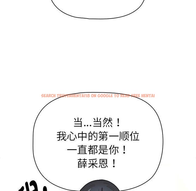 查看漫画疫情期間的家教生活 - 第138話 - sayhentaiz.net中的2631022图片 查看漫画疫情期間的家教生活 - 第138話 - sayhentaiz.net中的2631022图片