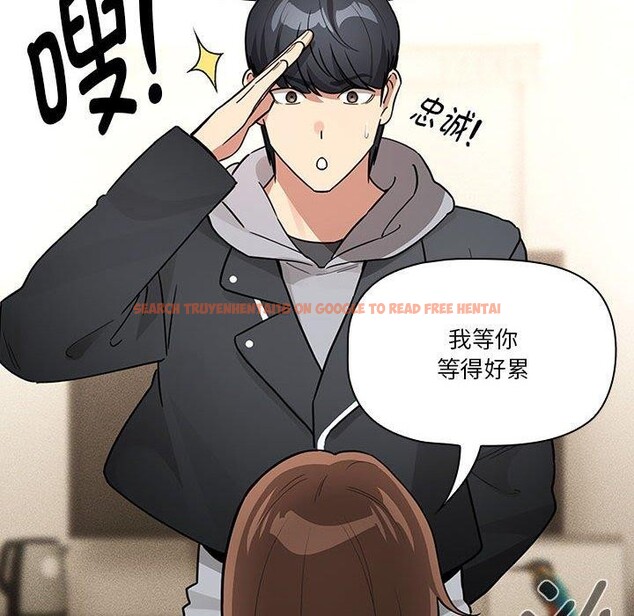 查看漫画疫情期間的家教生活 - 第138話 - sayhentaiz.net中的2631023图片 查看漫画疫情期間的家教生活 - 第138話 - sayhentaiz.net中的2631023图片