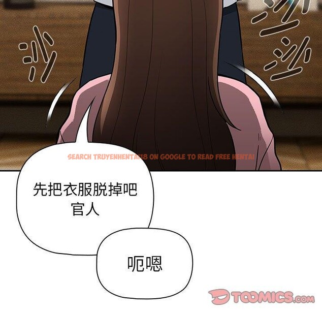查看漫画疫情期間的家教生活 - 第138話 - sayhentaiz.net中的2631024图片 查看漫画疫情期間的家教生活 - 第138話 - sayhentaiz.net中的2631024图片