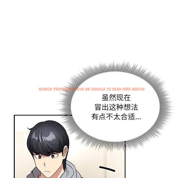 查看漫画疫情期間的家教生活 - 第138話 - sayhentaiz.net中的2631025图片 查看漫画疫情期間的家教生活 - 第138話 - sayhentaiz.net中的2631025图片