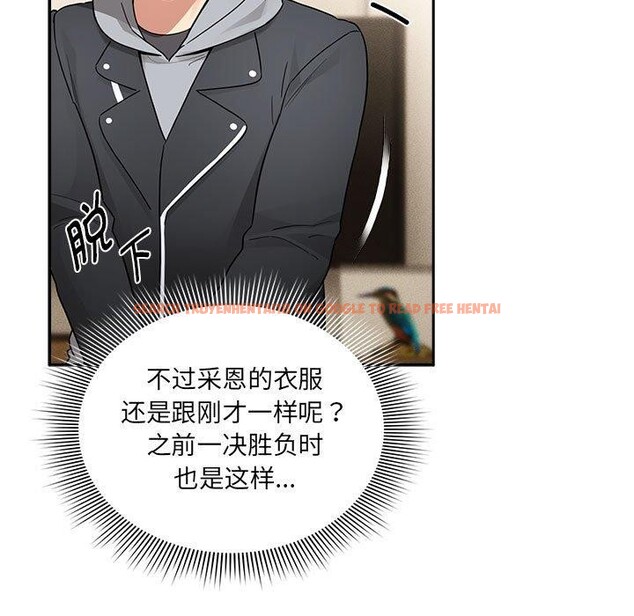 查看漫画疫情期間的家教生活 - 第138話 - sayhentaiz.net中的2631026图片 查看漫画疫情期間的家教生活 - 第138話 - sayhentaiz.net中的2631026图片